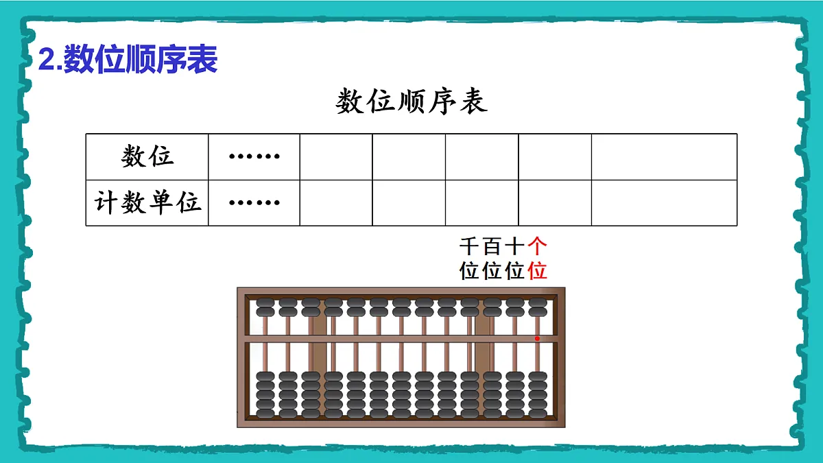 18162365第4页