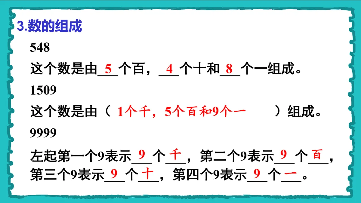 18162365第5页