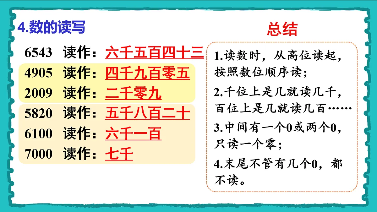 18162365第6页