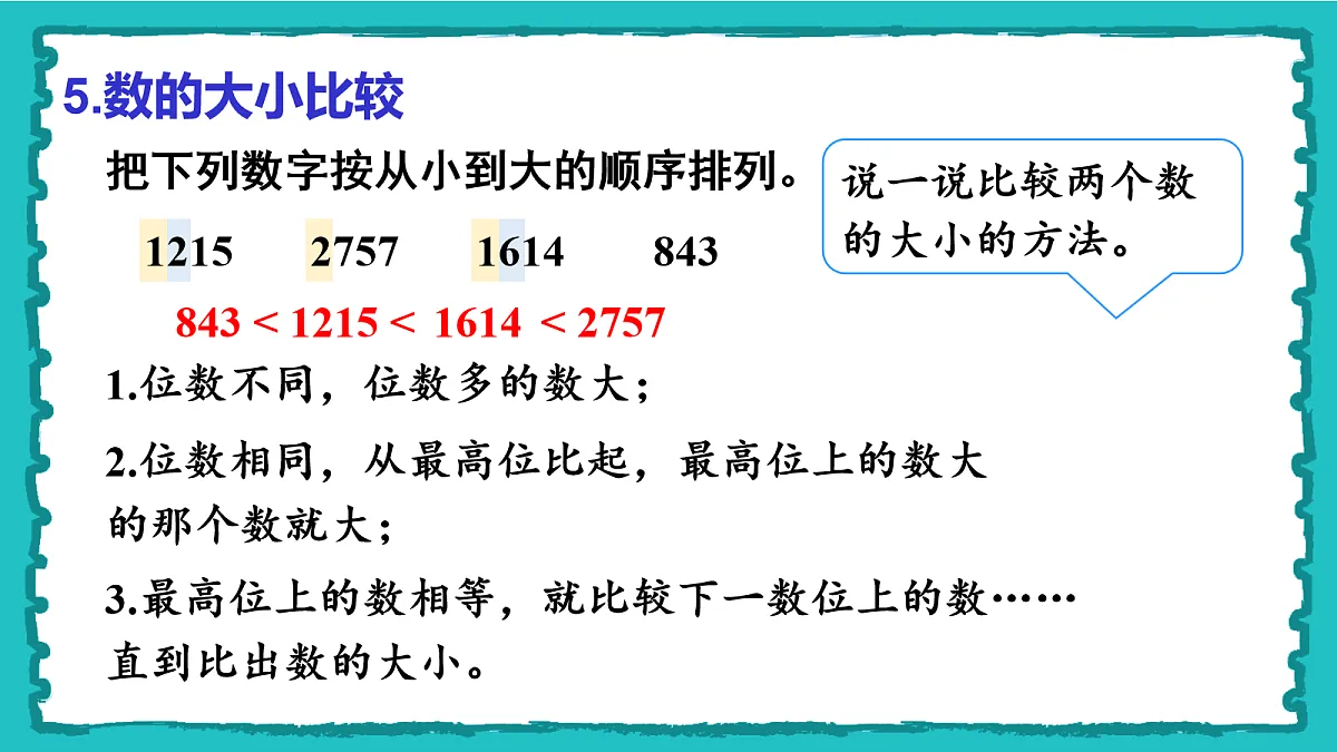 18162365第8页
