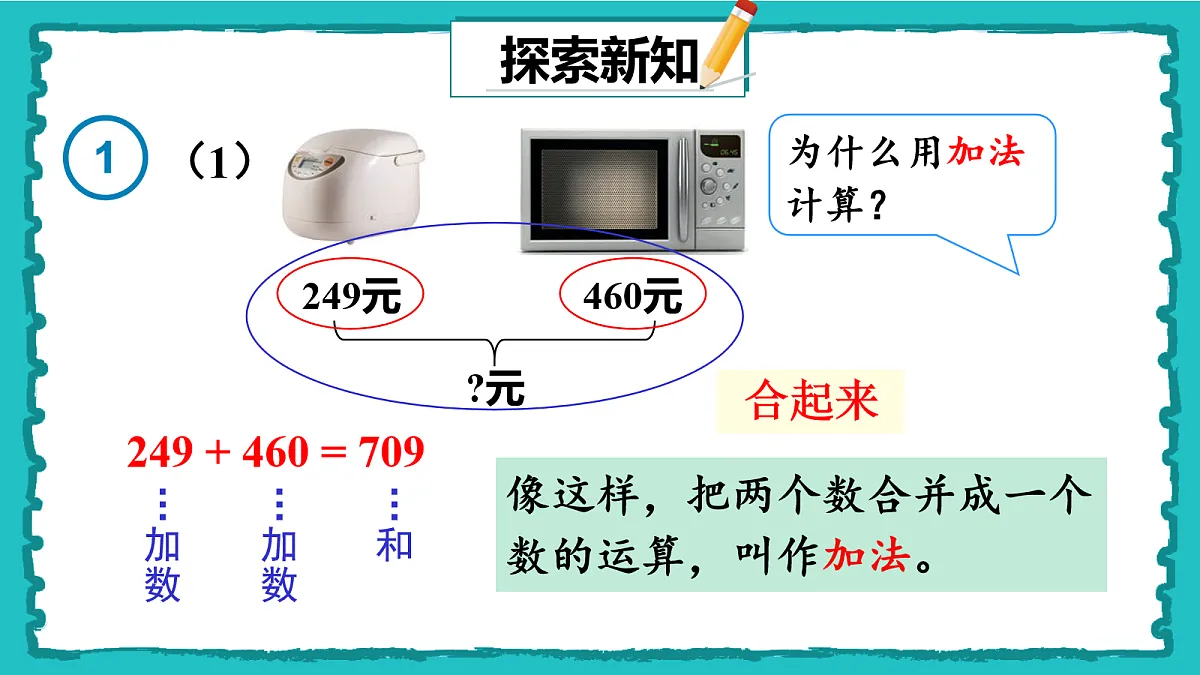 18162366第3页