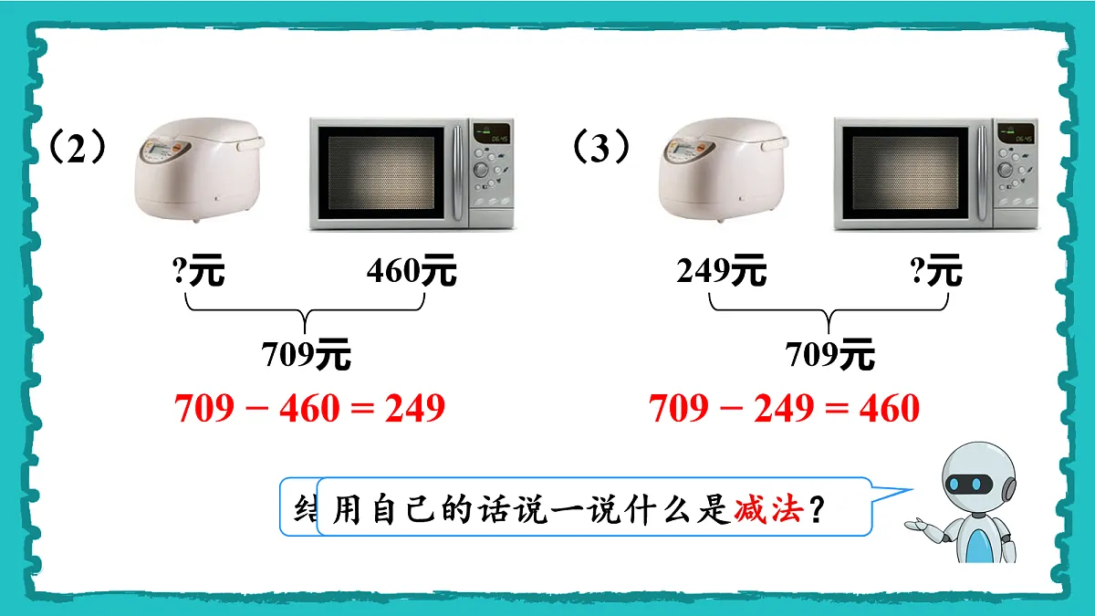 18162366第4页