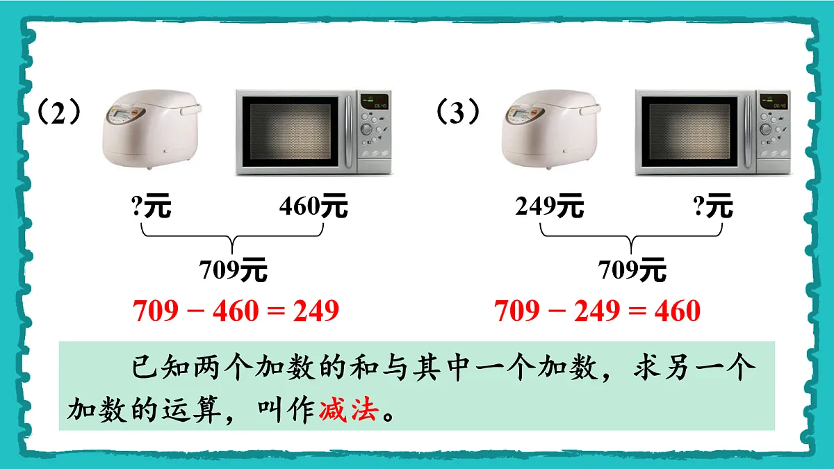 18162366第5页