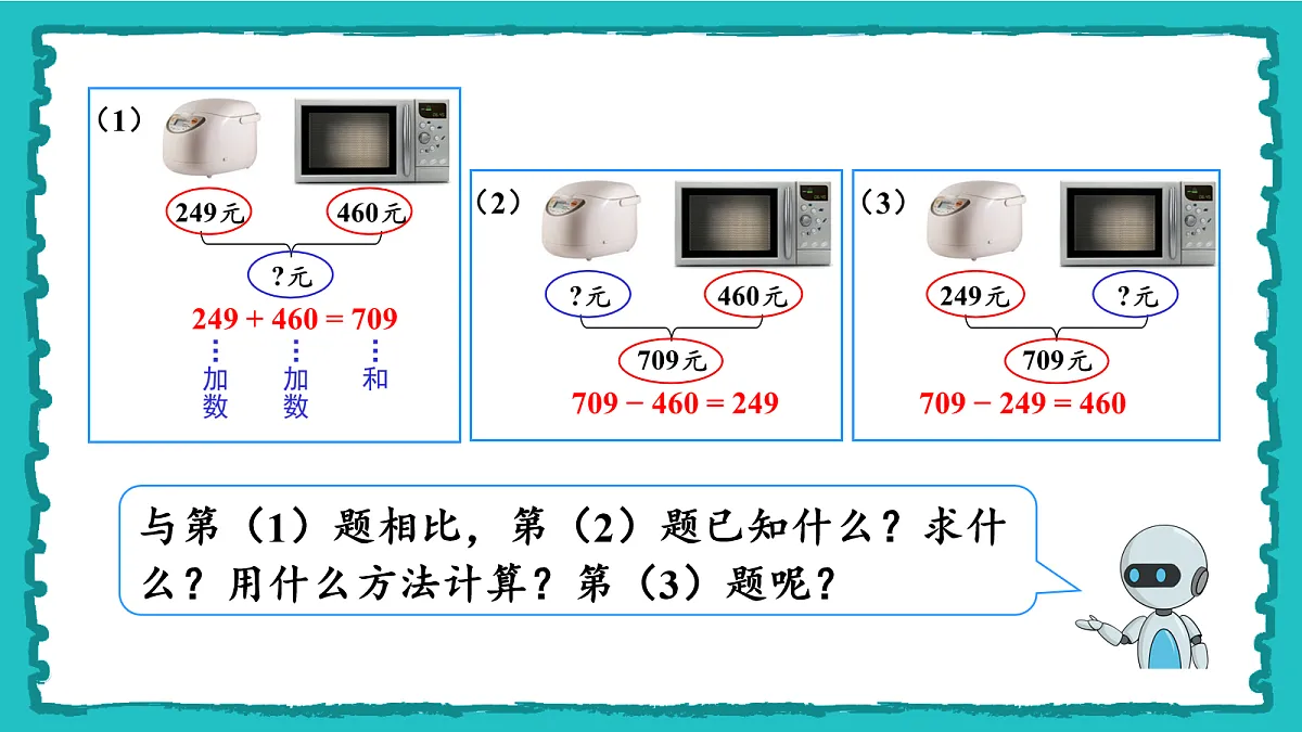 18162366第6页
