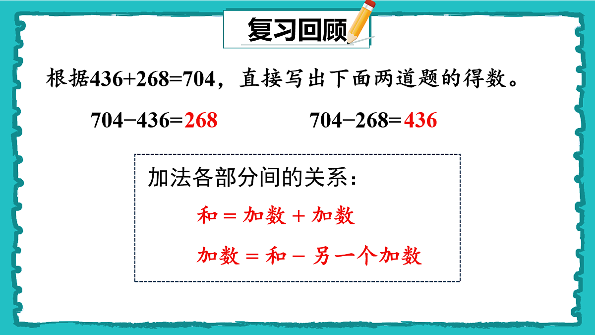 18162368第2页