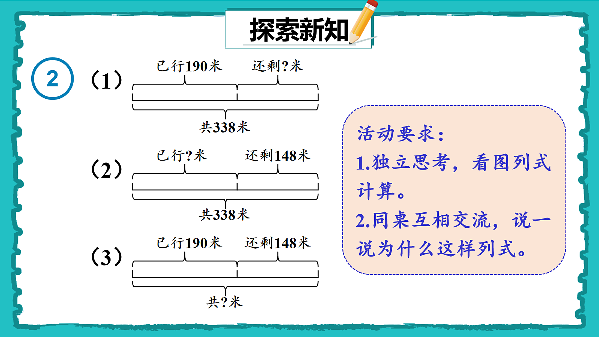 18162368第3页