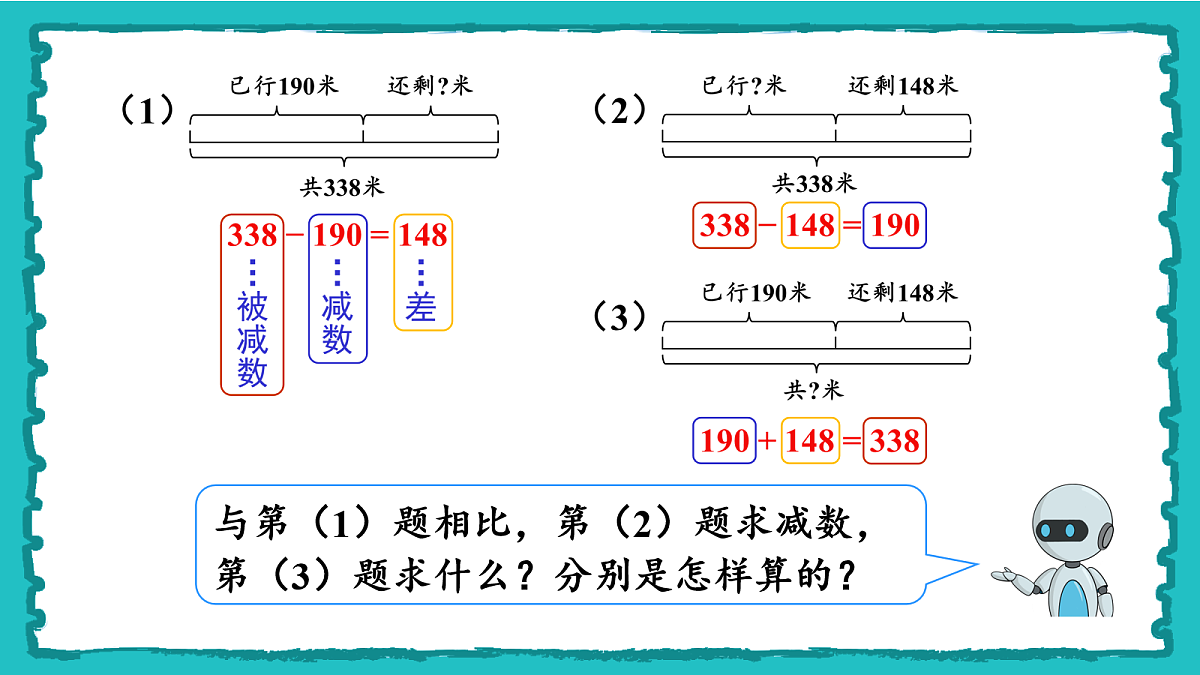 18162368第5页