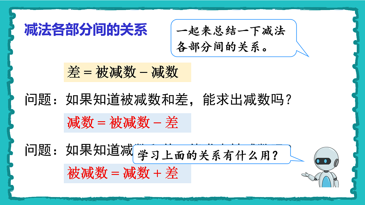 18162368第6页