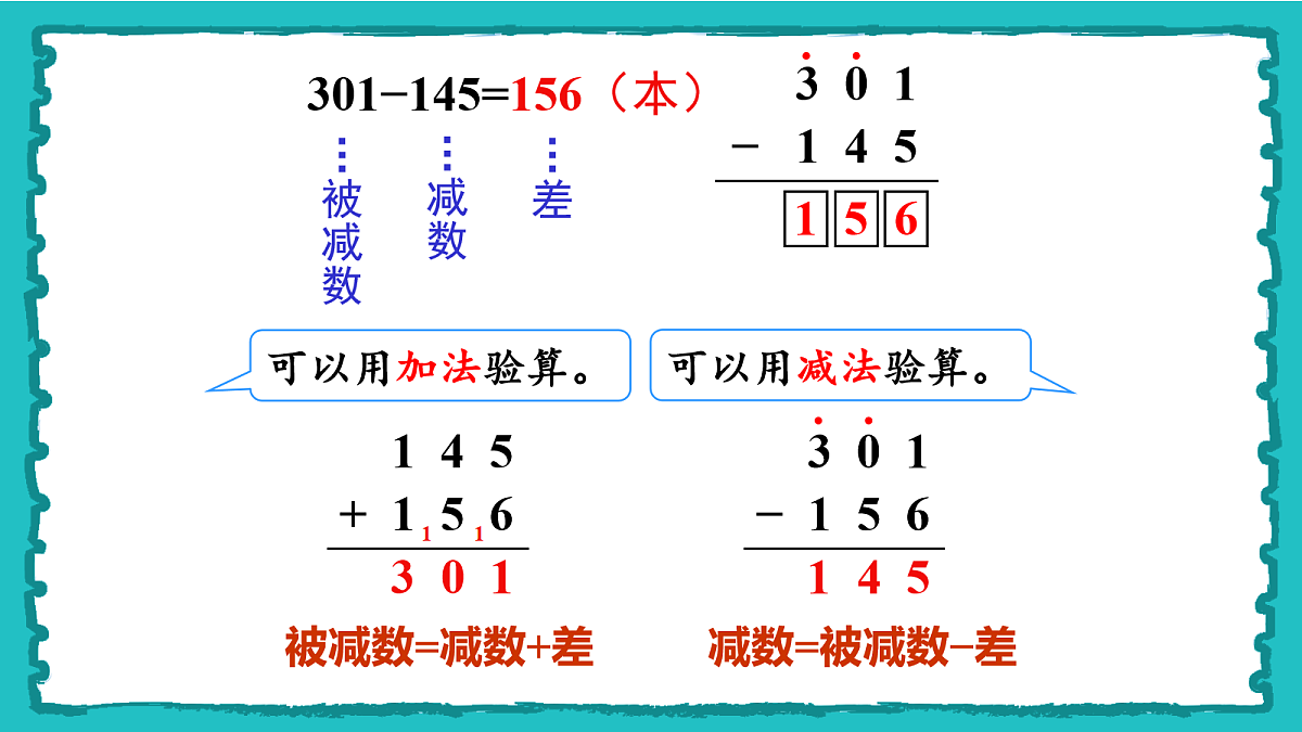 18162368第7页
