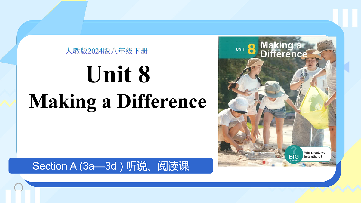 18162377第1页