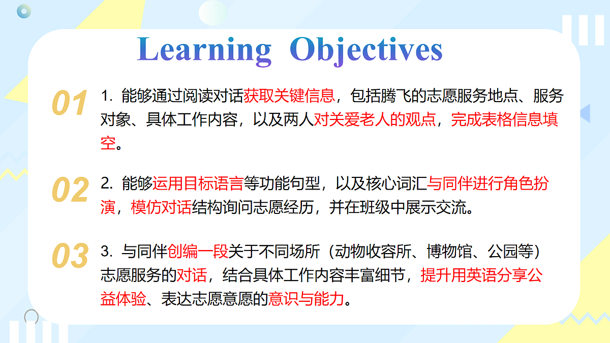 18162377第2页