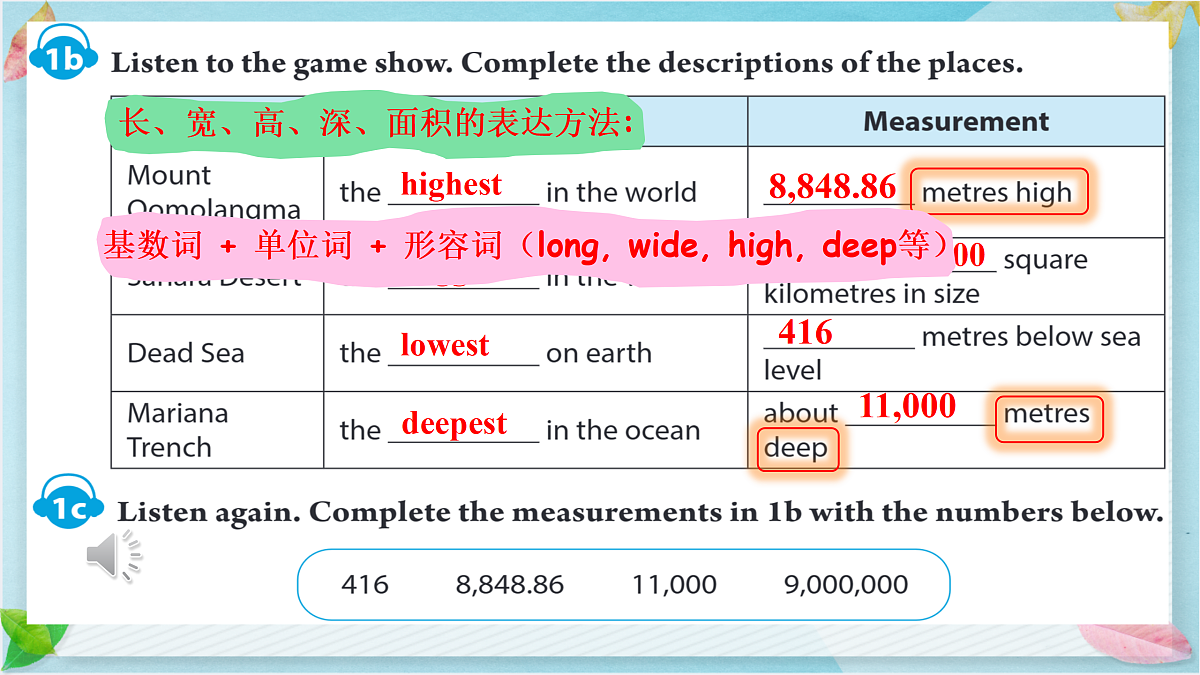 18162378第7页