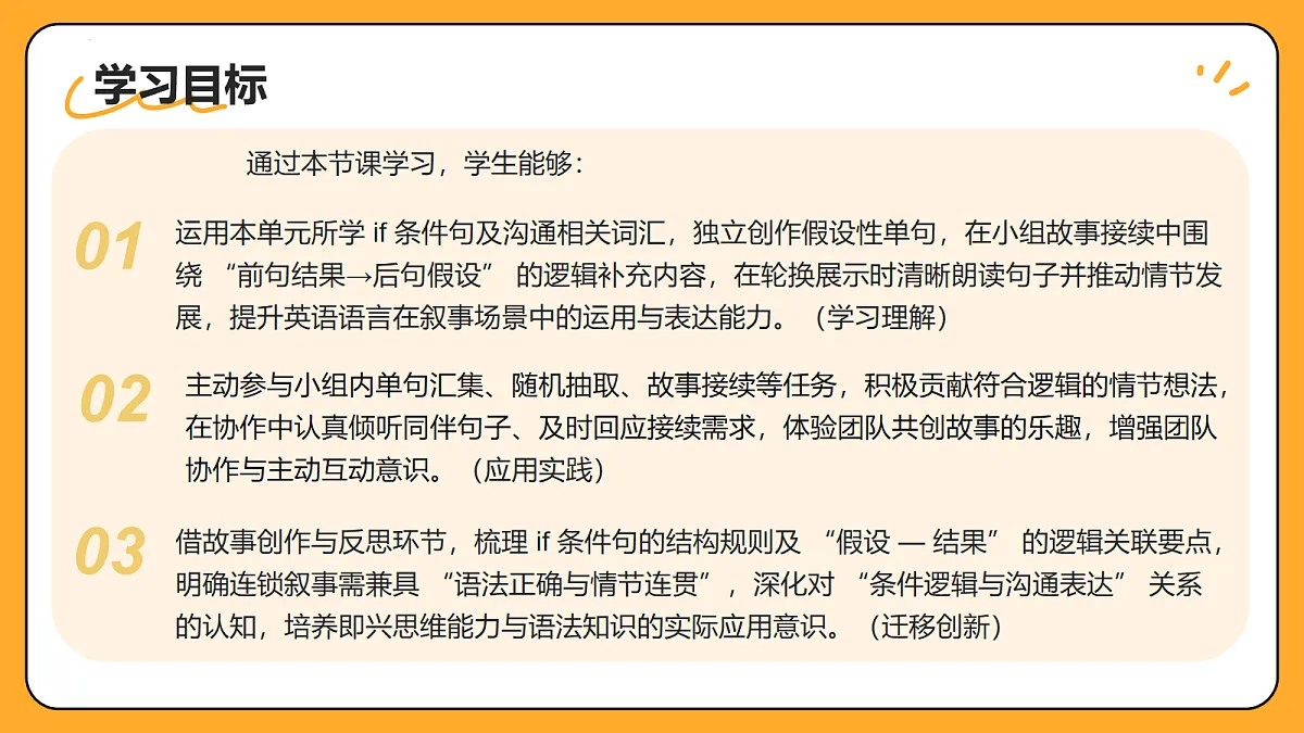 18162419第3页