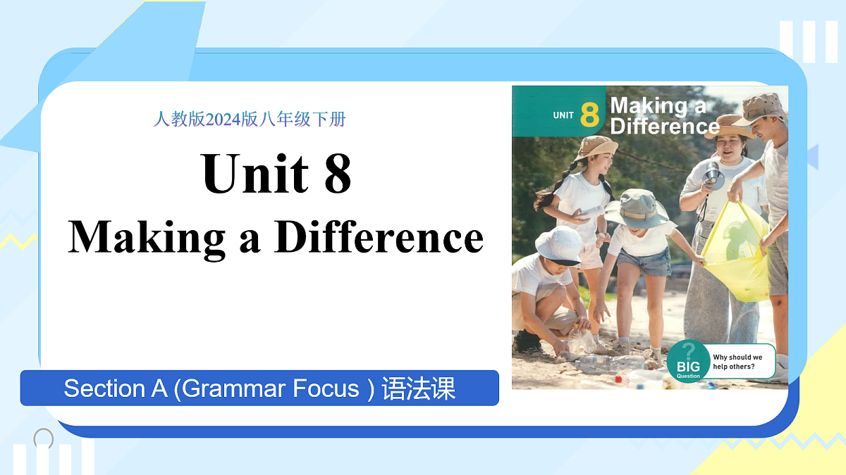 18162421第1页