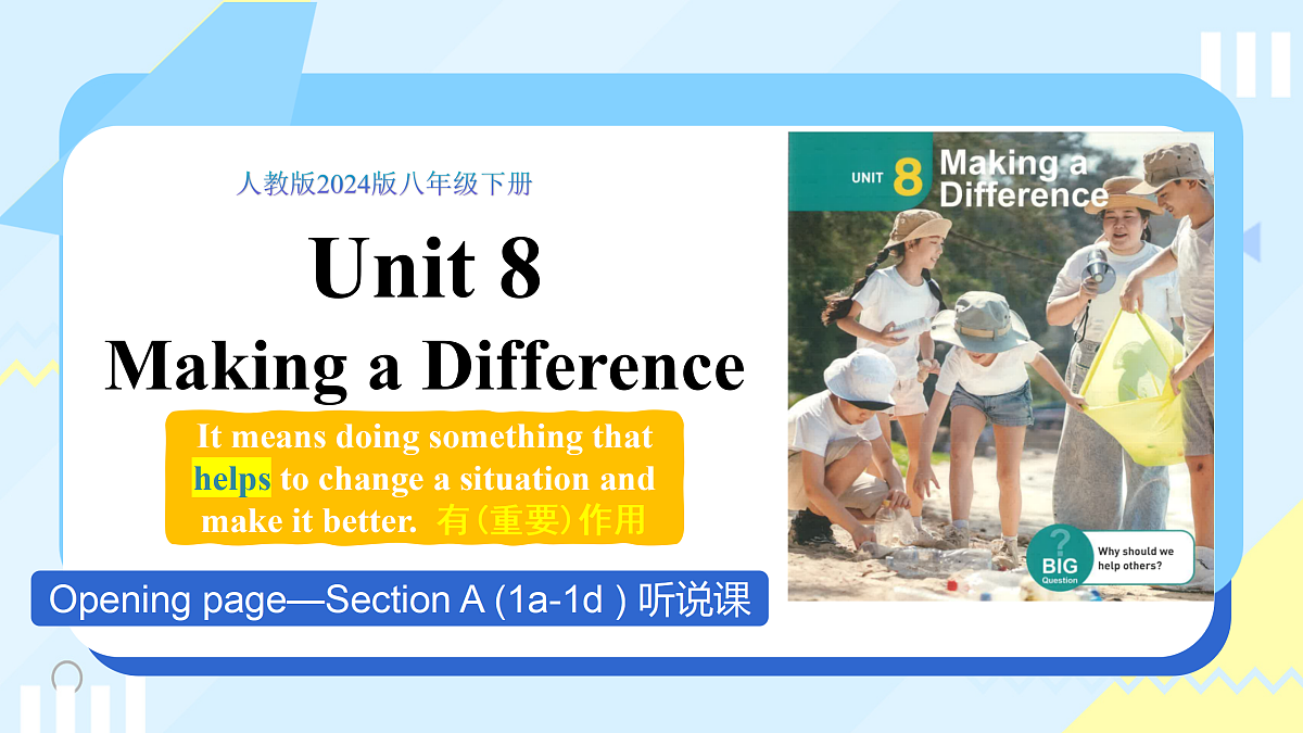 18162423第1页