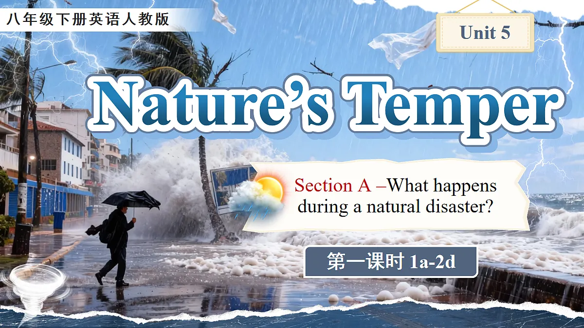 18162428第1页