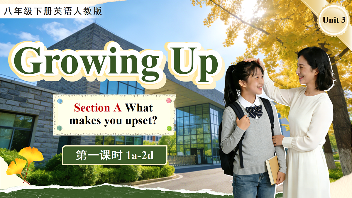 18162429第1页