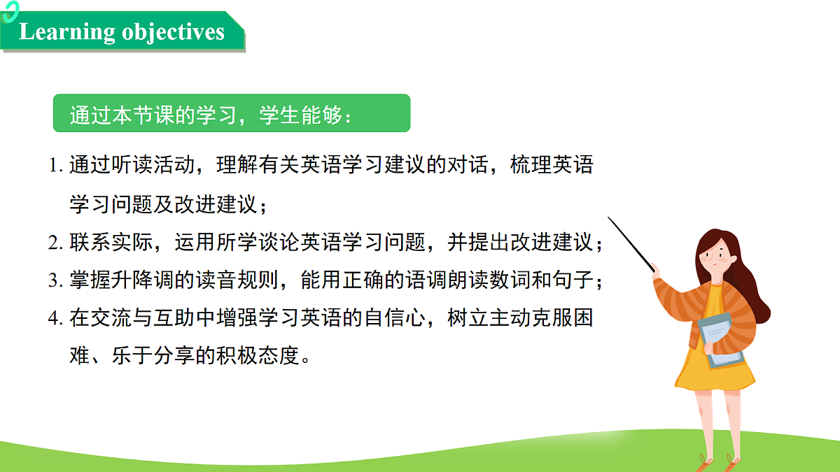 18162432第2页