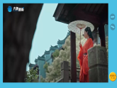 2026岭南版小学美术三年级下册第6课《霓裳上的绚丽多彩》ppt课件