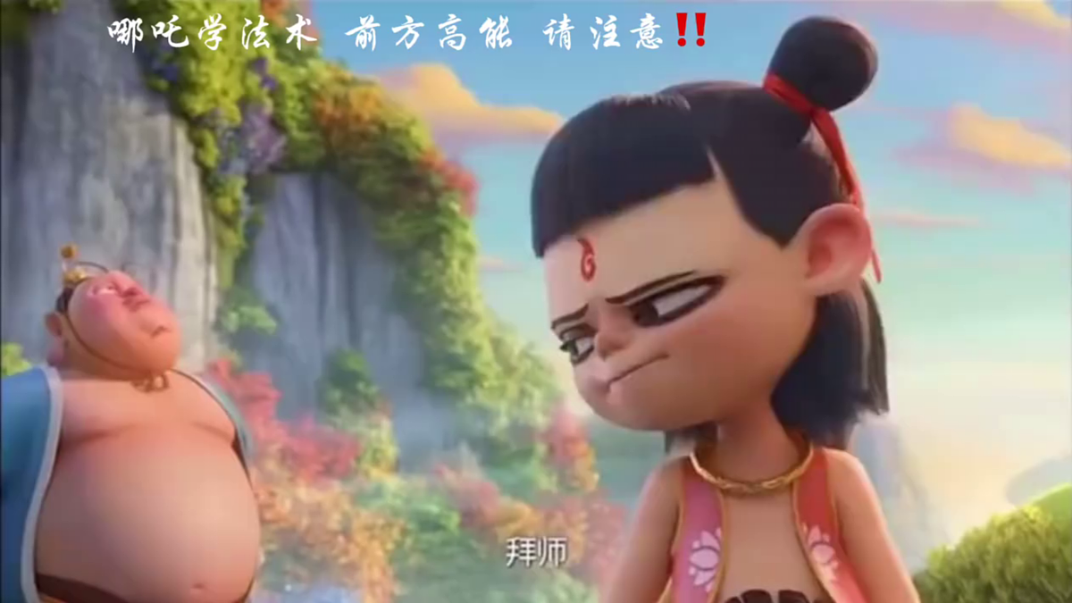 18163364第2页