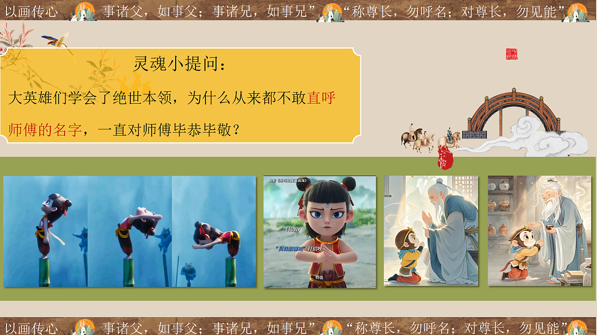 18163364第3页