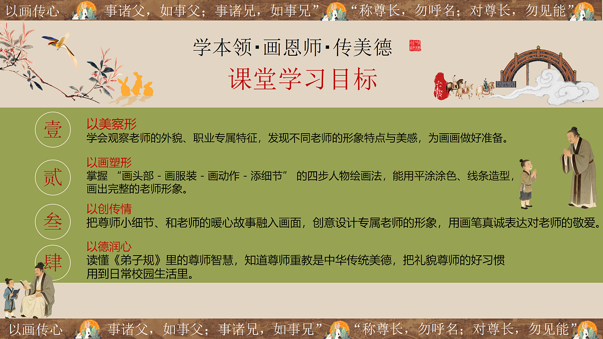 18163364第5页