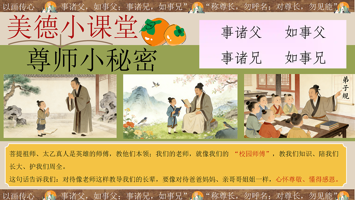 18163364第6页