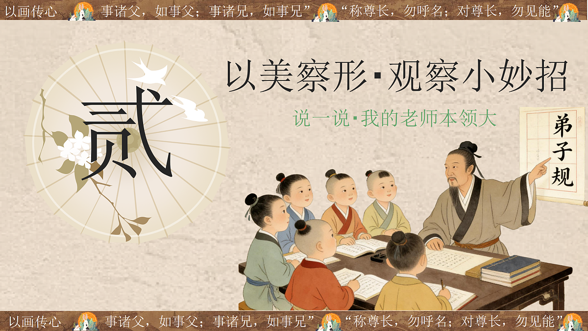 18163364第7页