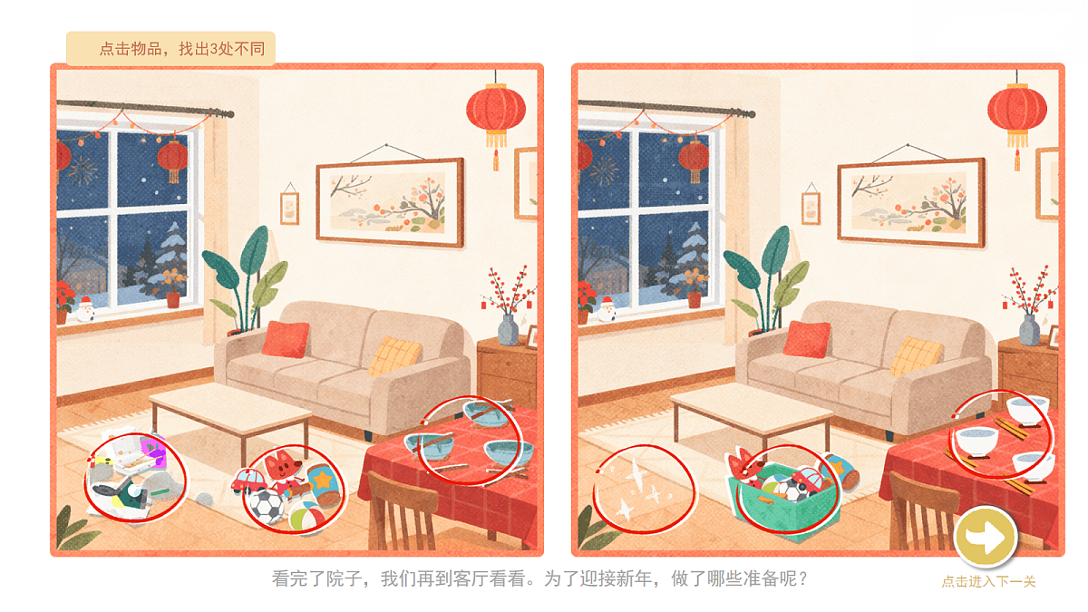 18163368第3页