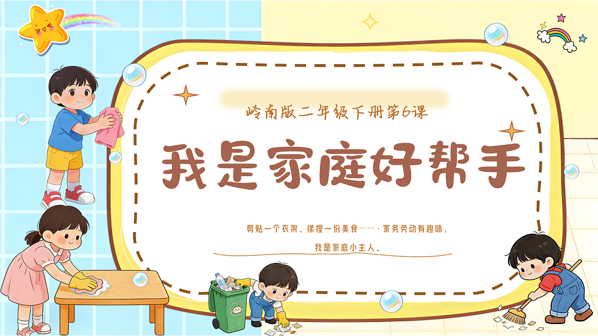 18163368第7页