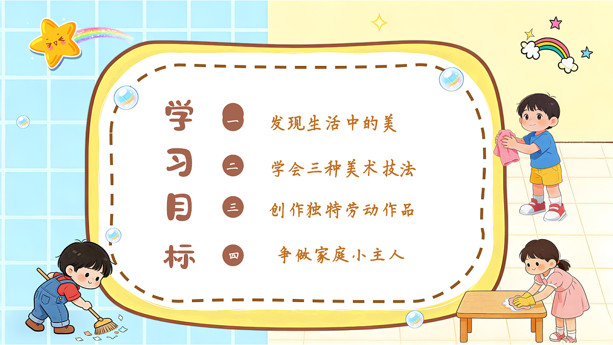 18163368第8页