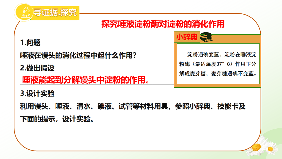 18163472第4页