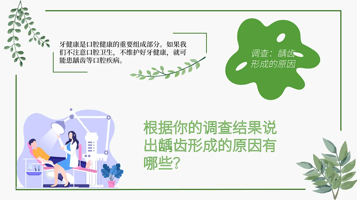 18163481第7页