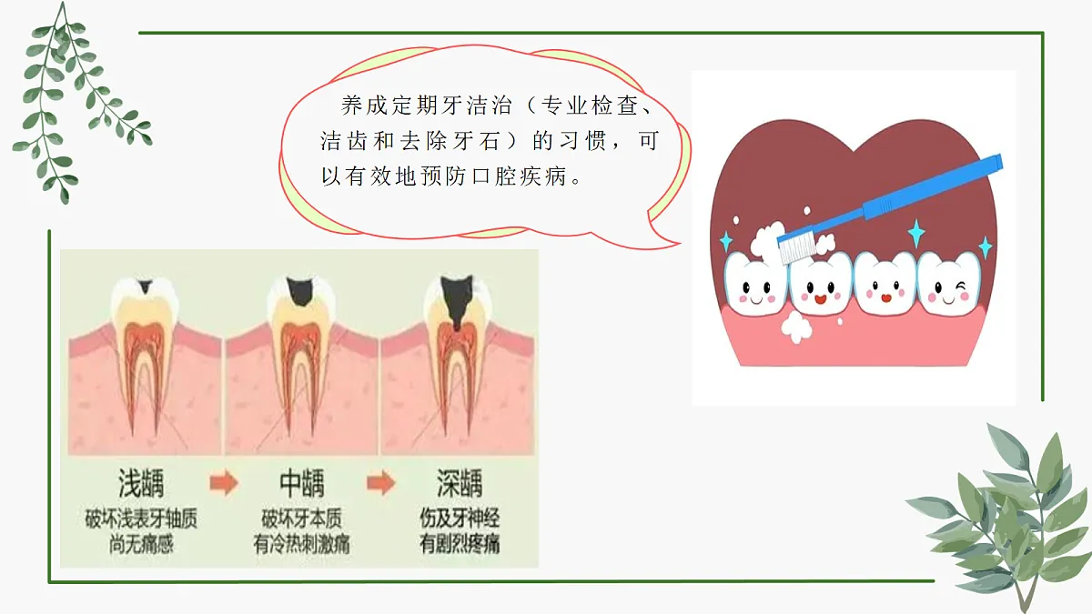 18163481第8页