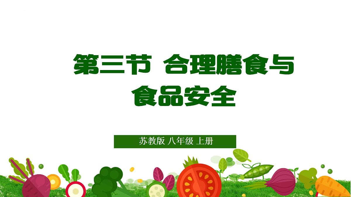 18163482第1页