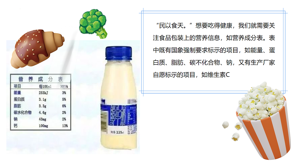 18163482第2页