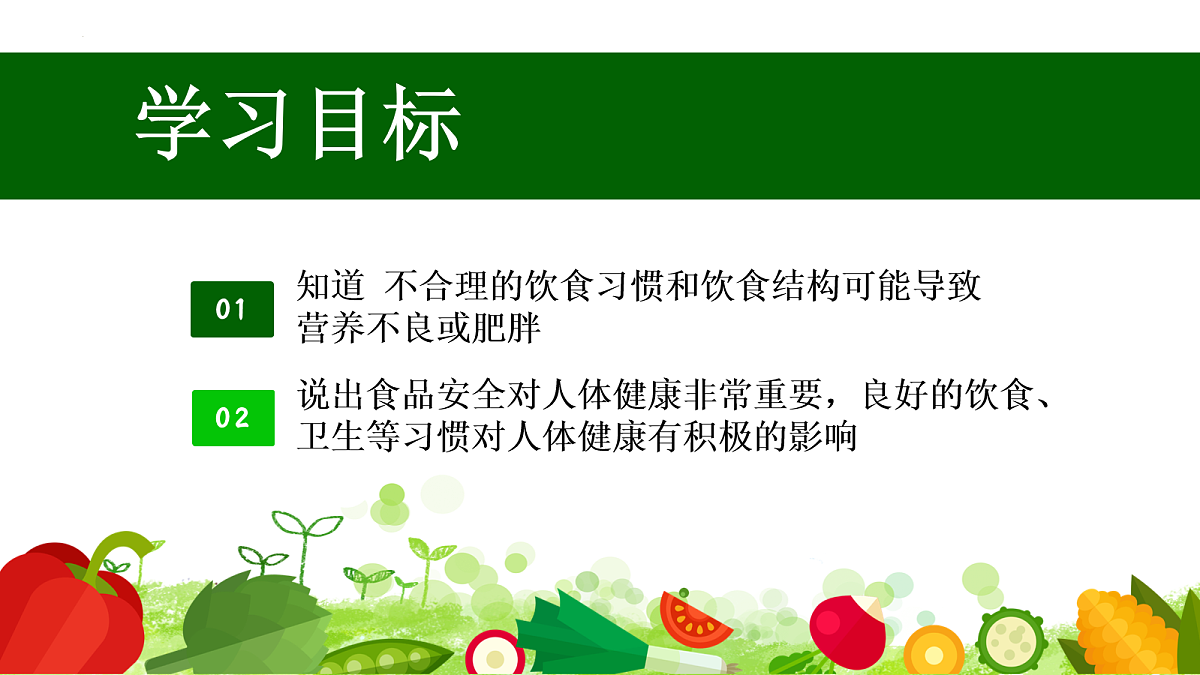18163482第3页