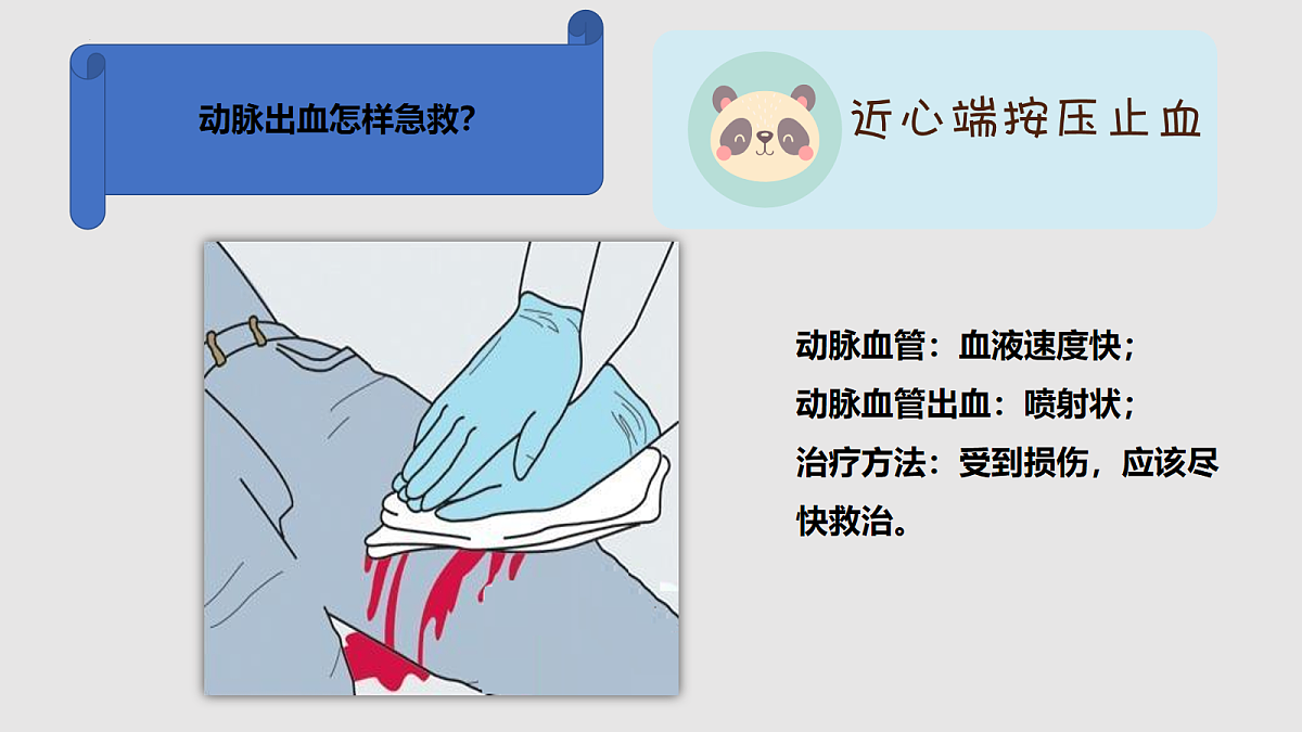 18163483第8页