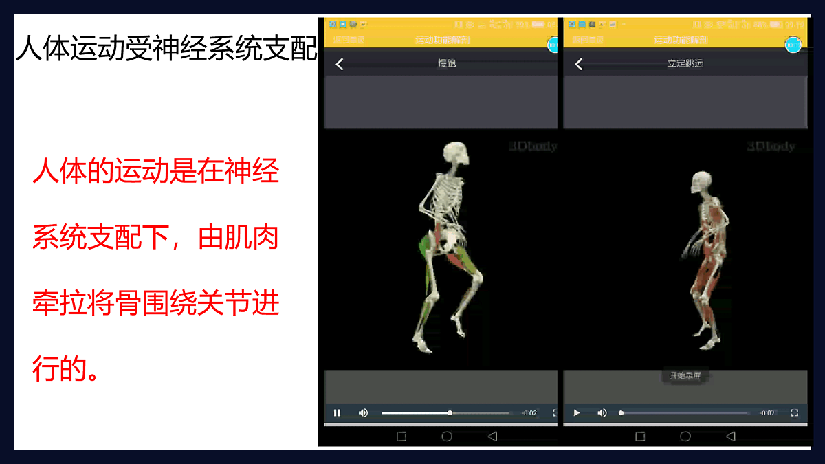 18163489第5页