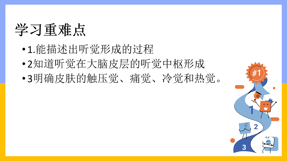 18163491第5页