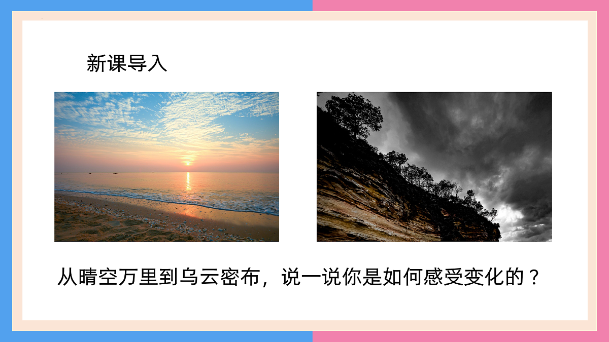 18163492第2页