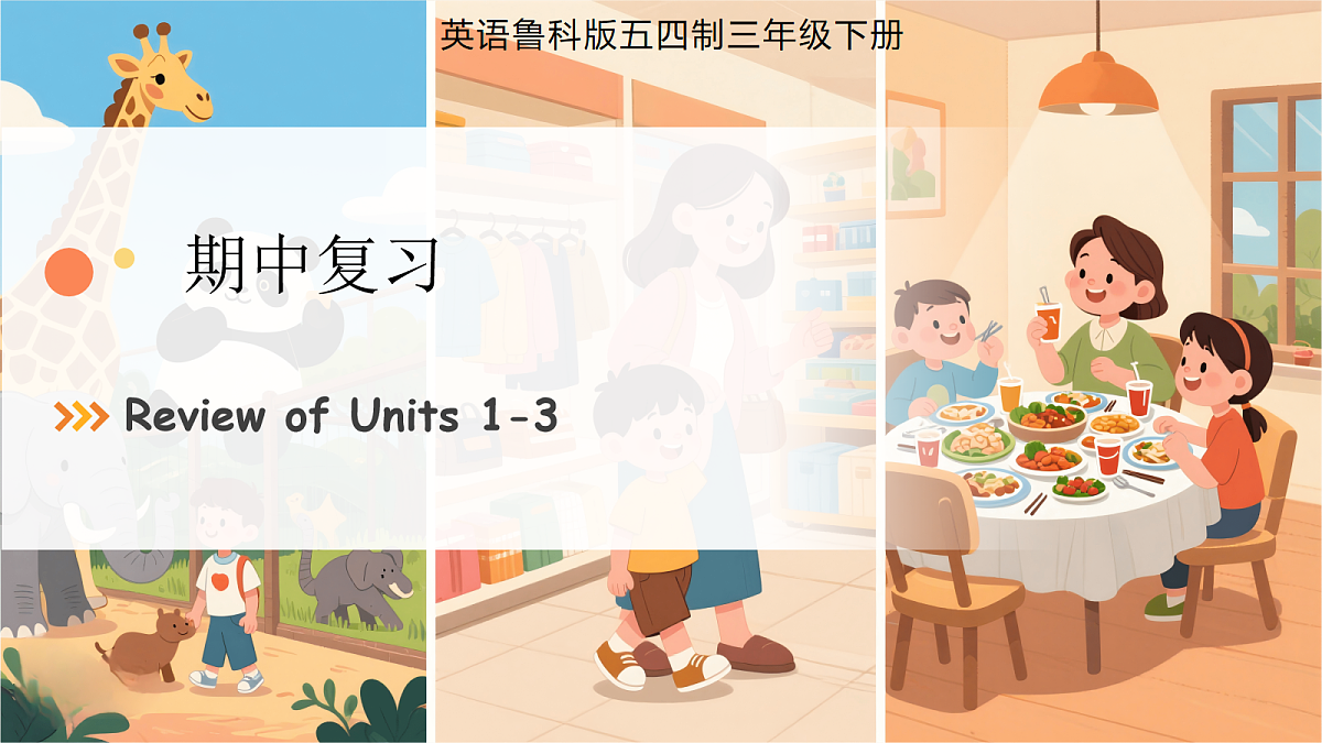 18163497第1页
