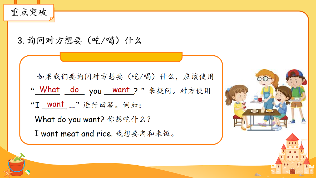 18163498第8页
