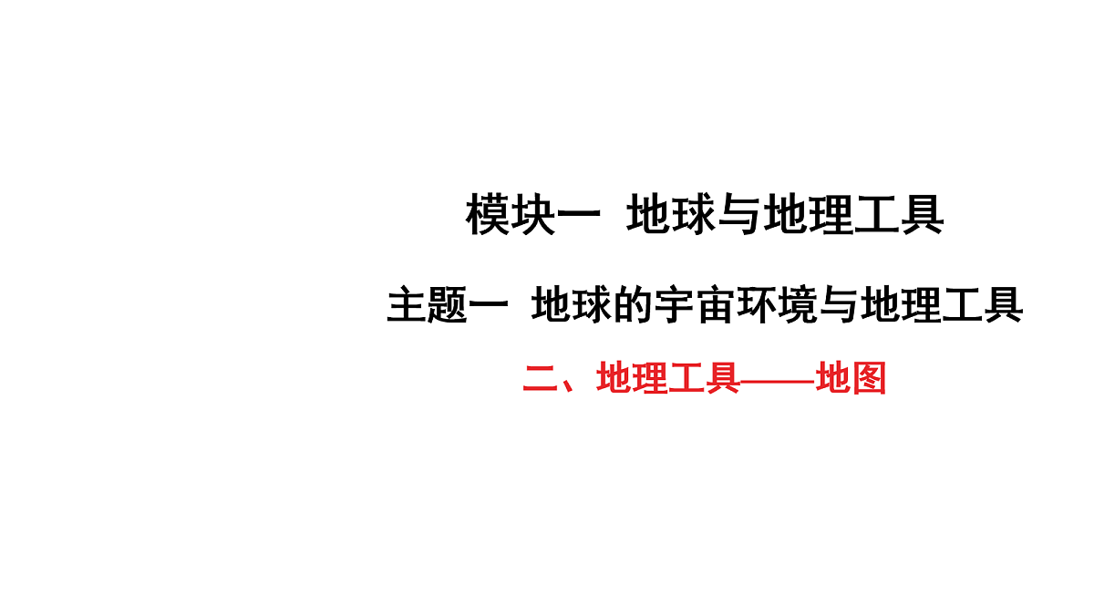 18163502第1页