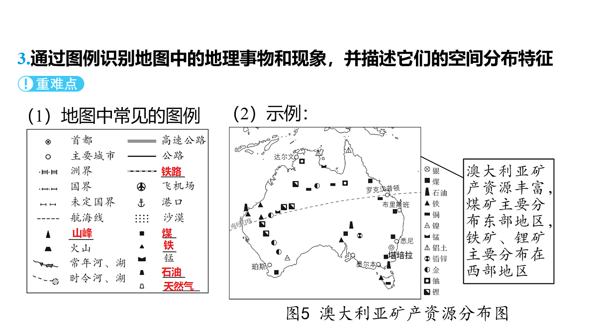 18163502第6页