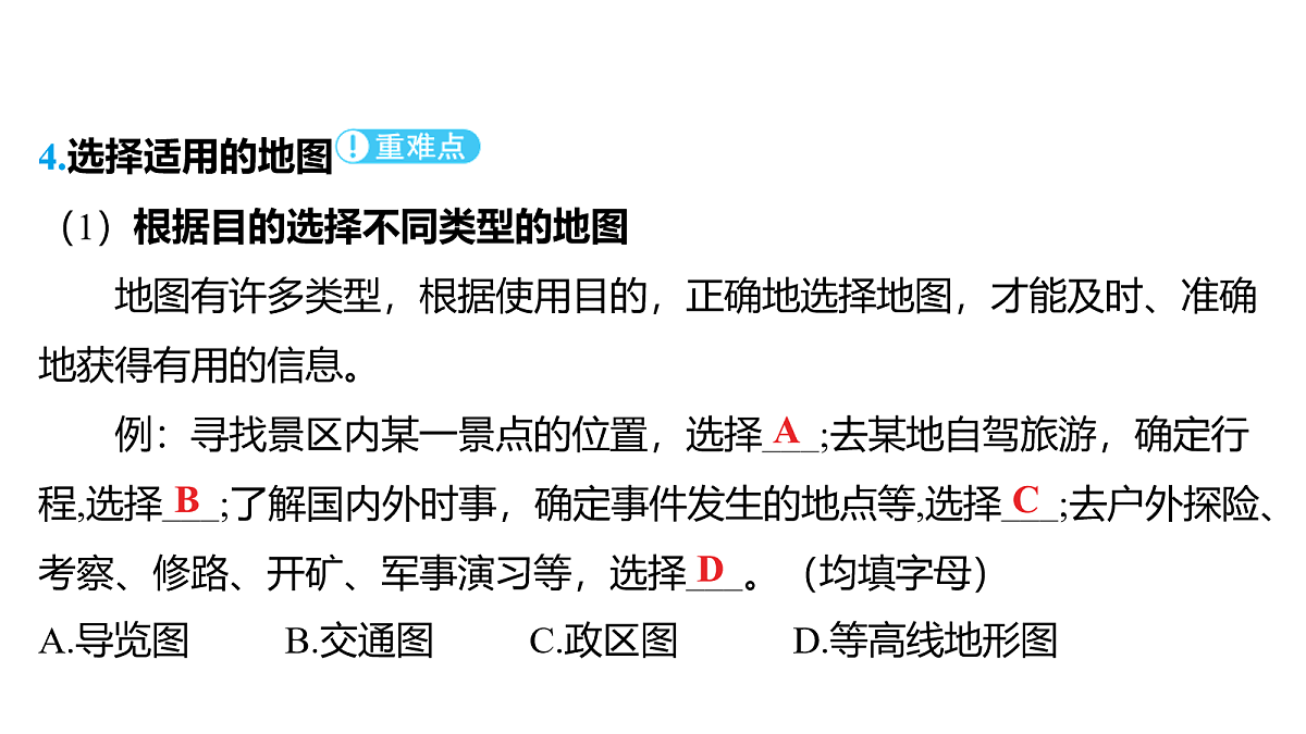 18163502第7页