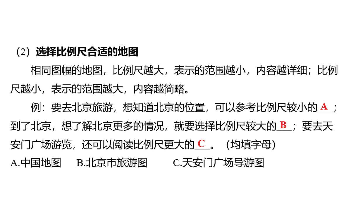 18163502第8页