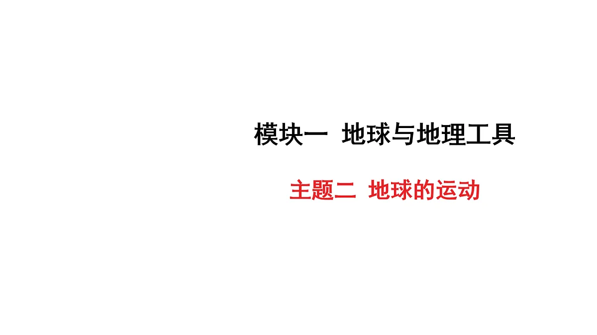 18163503第1页