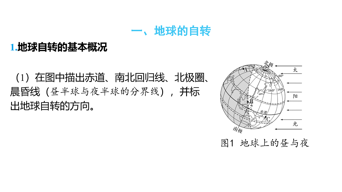 18163503第2页