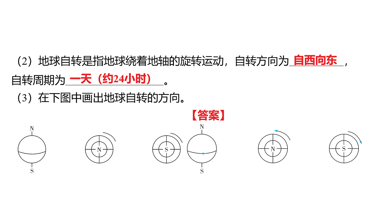 18163503第4页